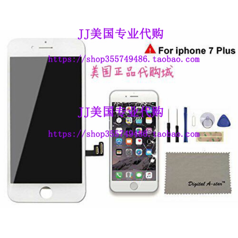 现货Digital A- iphoe 7  Scree Replt For Lcd uc