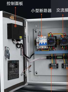 现货厂促智能水泵控制配电箱手自动排污三相电机风机80v220v一用