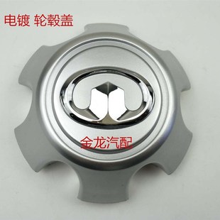 H5轮胎 现货适用哈弗H5轴头盖h5至尊经典 版 字母款 轮毂中心小罩15款