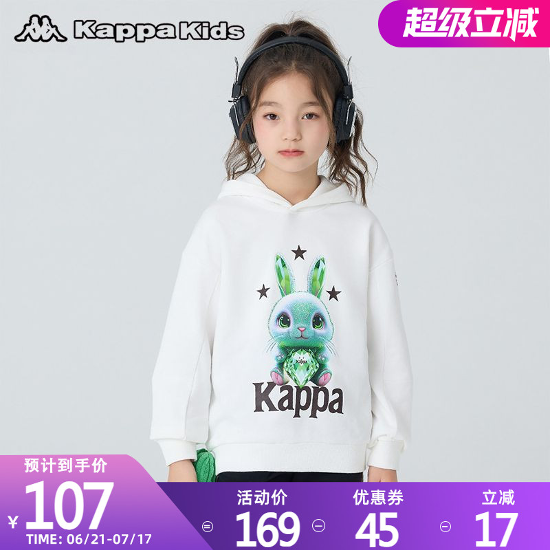 【Kappa kids】女童休闲卫衣24秋季卡通带帽韩系纯棉-KMY24C006