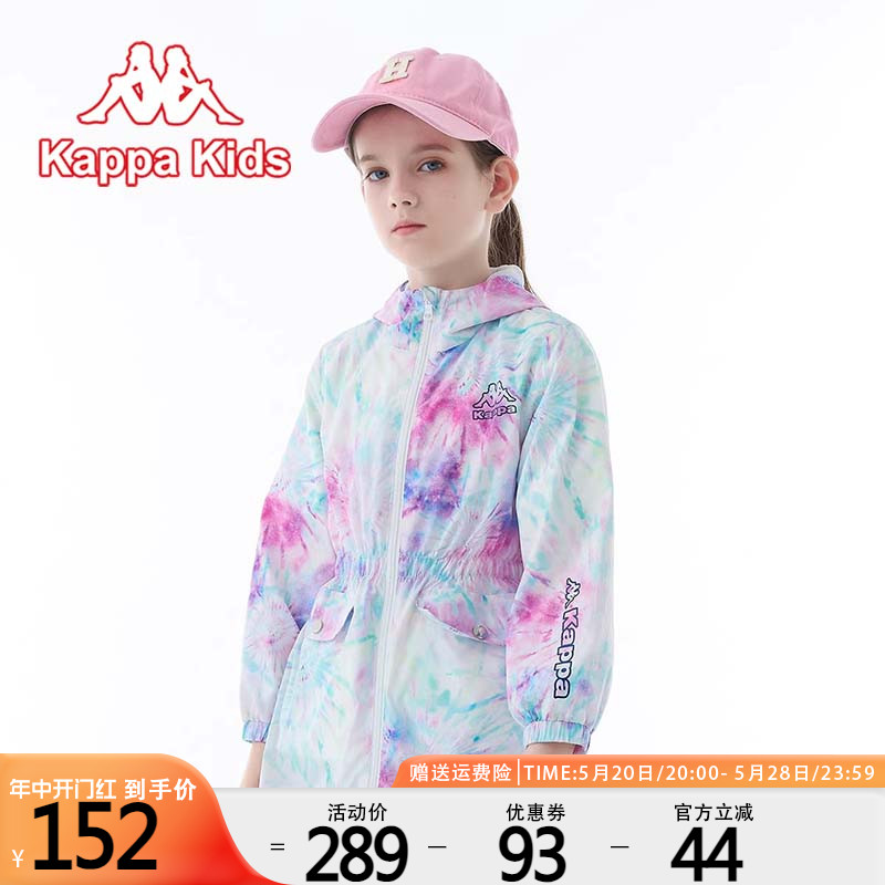 Kappa Kids卡帕2024儿童户外徒步运动夏季速干防水防晒衣个性小众-封面