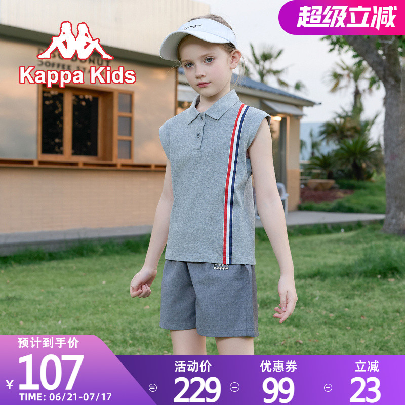 kappa kids卡帕2025新款女童儿童夏季背心短裤百搭休闲套装潮流棉