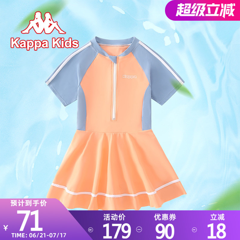 kappakids夏季卡帕连衣裙儿童