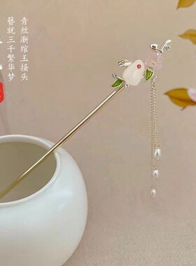 玉兔发簪女古风汉服头饰步摇流苏玉簪珍珠儿童可爱旗袍新中式簪子