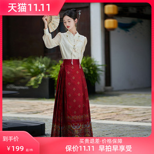 江暮云中式汉服2023新款订婚礼裙红色马面裙婚服敬酒服半身裙套装