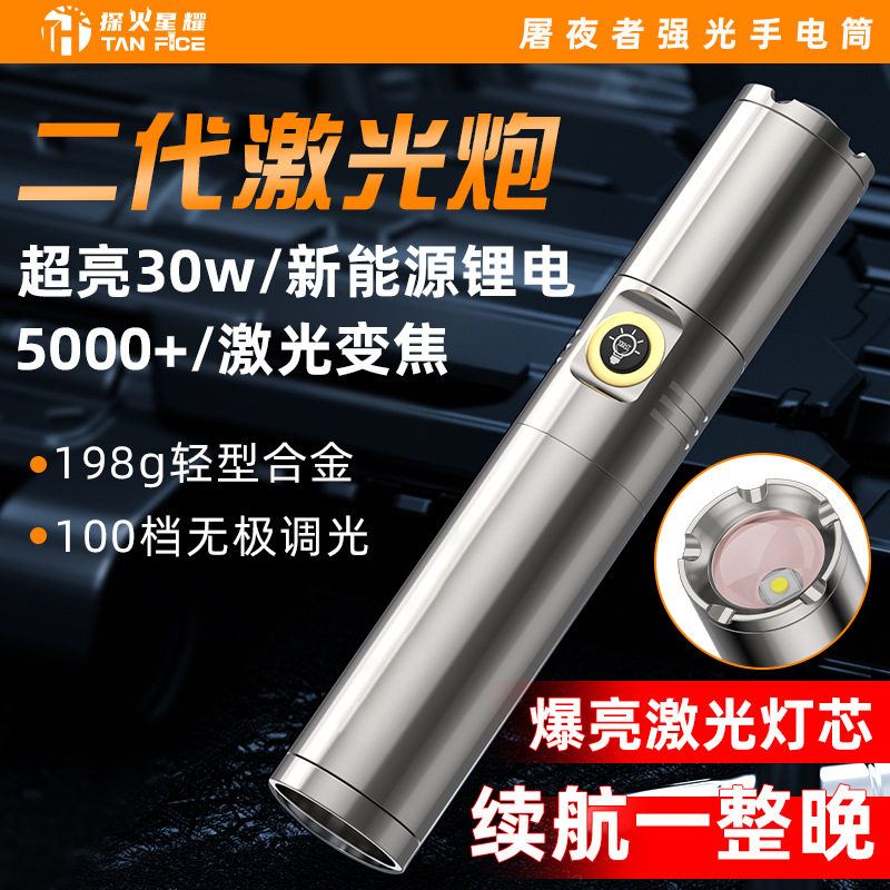 菲尼克斯官网户外强光超亮手电筒多功能铝合金应急破窗198g便携小