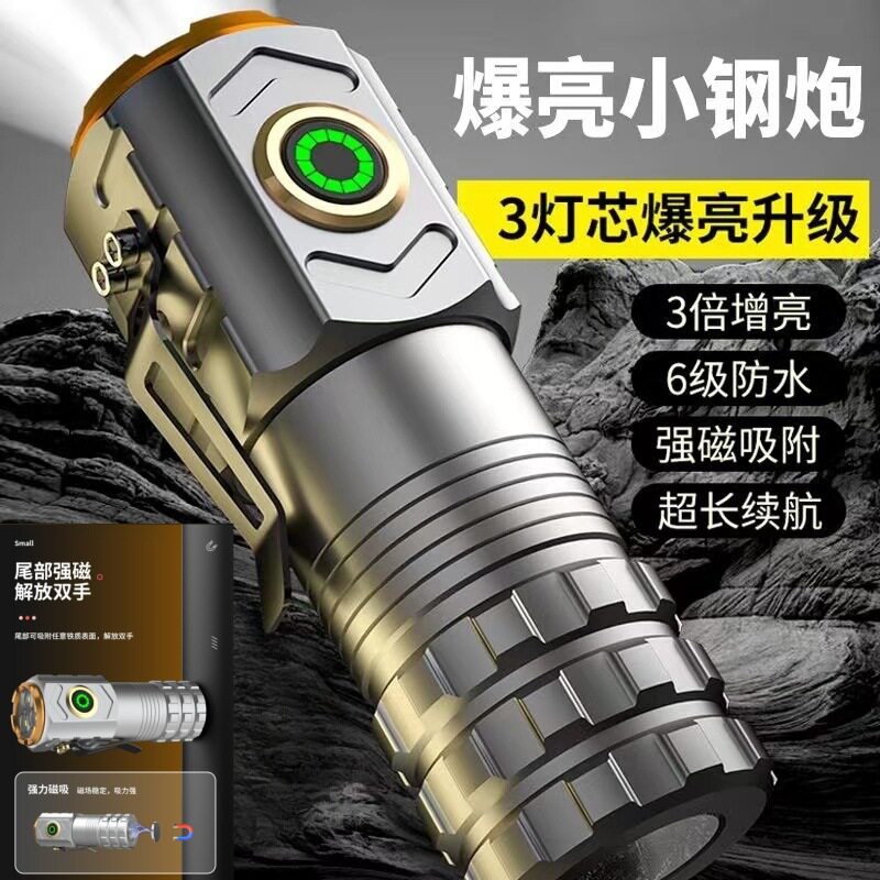 菲尼克斯官网户外三眼手电筒强光远射爆亮尾部强磁小型便携户外家