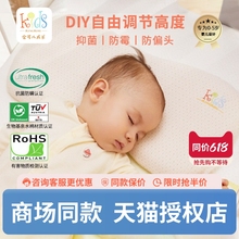 5岁透气防偏头 金可儿成长婴儿糖果DIY宝宝枕头婴儿定型枕3个月