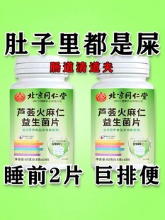 清肺润肺】肺部经常卡痰痰多吐不完白痰黄痰泡沫痰吐不出来化痰