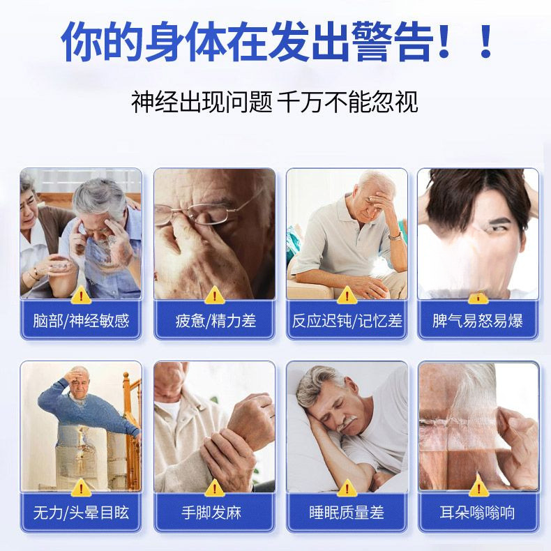 Methylcobalamin Vitamin B12 US Imported Nerve Complex - Taobao product photo 5