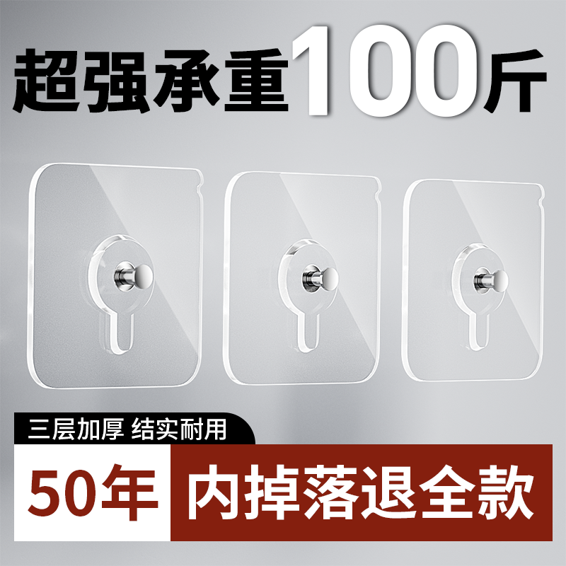 相框专用无痕钉挂钩婚纱照固定器