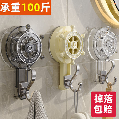 映调旋转强力吸盘免打孔挂钩