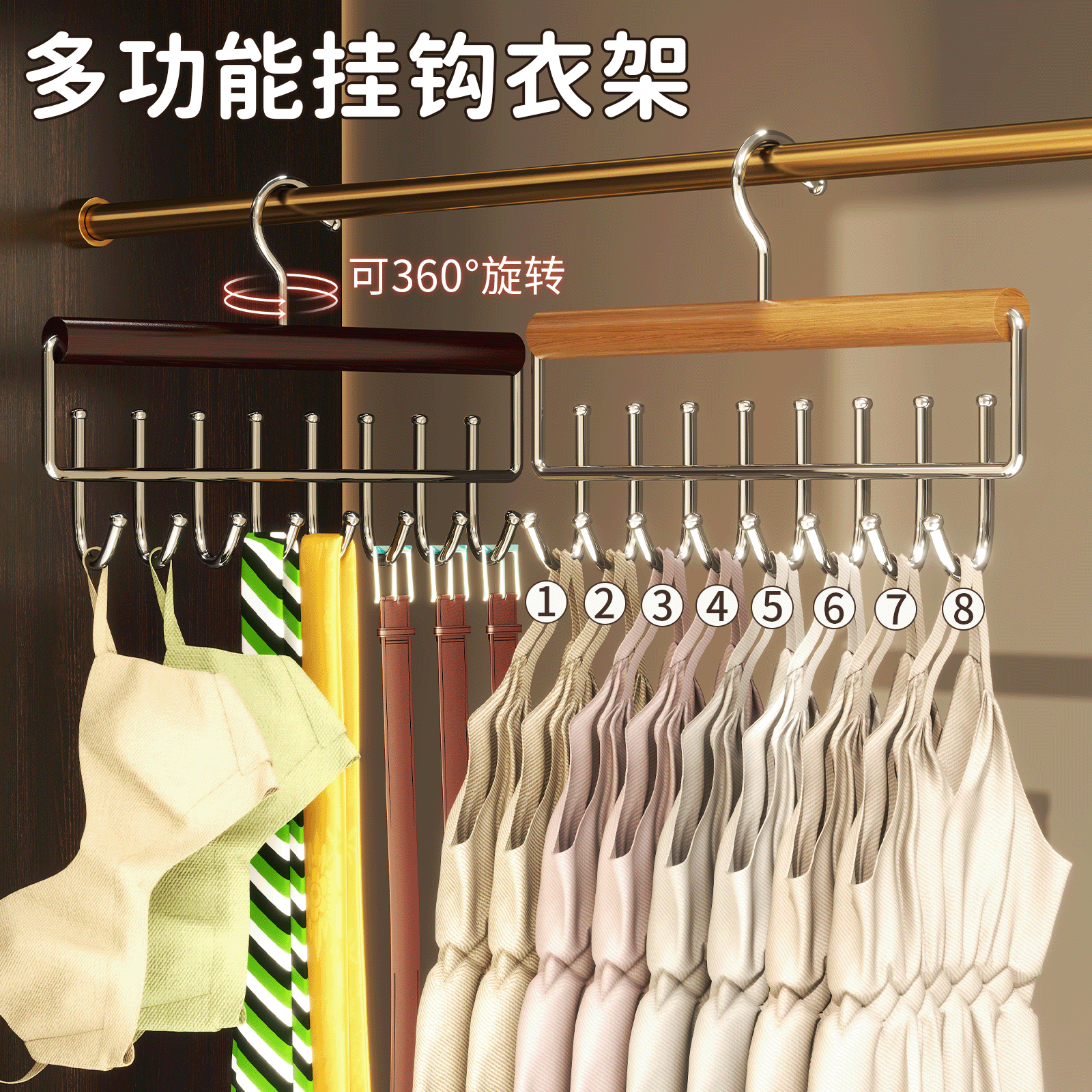 多功能实木衣架吊带内衣挂架波浪衣架挂架收纳神器家用宿舍晾衣架,收纳整理,金属衣架,淘宝优惠券,粉丝福利购,淘宝优惠卷