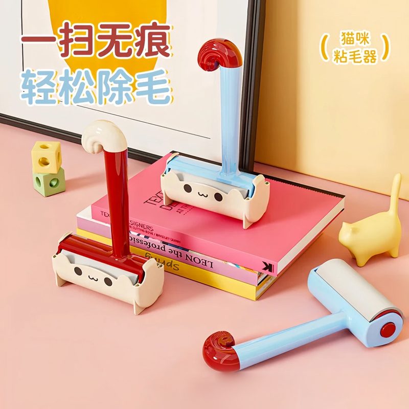 粘毛器滚筒粘尘纸滚刷