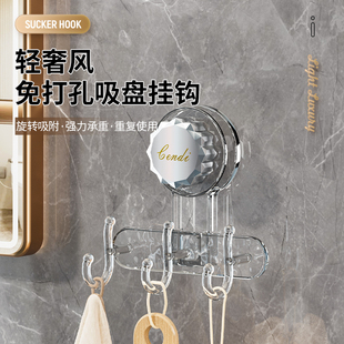 粘钩厨房门后挂钩 轻奢吸盘多功能挂钩支架三钩免打孔卫生间壁挂式