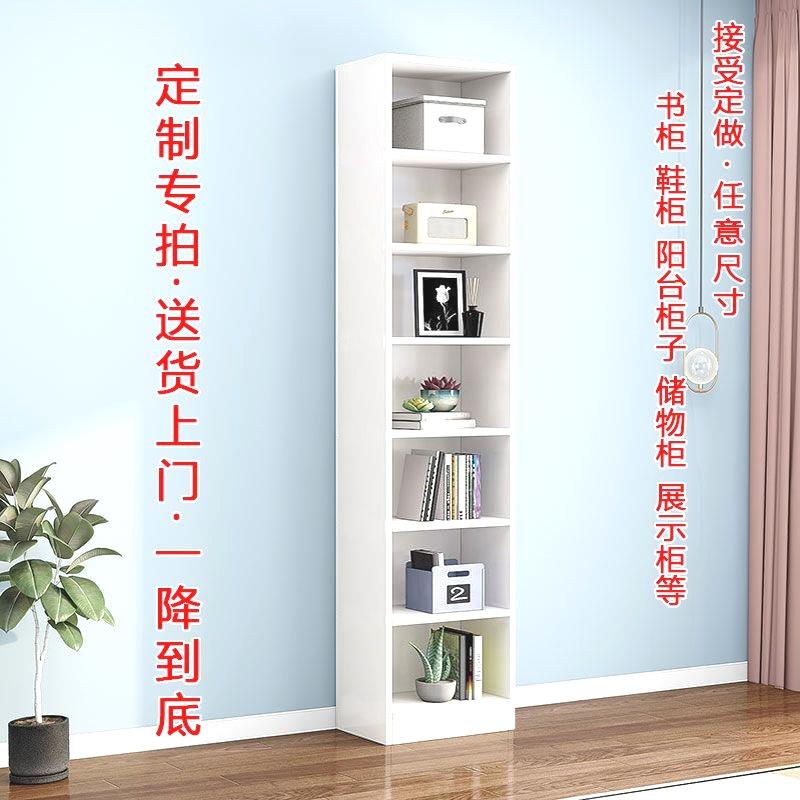 定制实木书架松木落地靠墙置物架整墙收纳储物柜学生书橱加高书柜