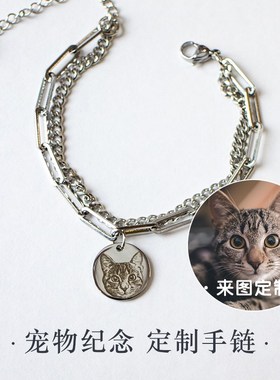 宠物毛发纪念照片项链手链定制刻字爪印相框挂件猫毛骨灰吊坠手串
