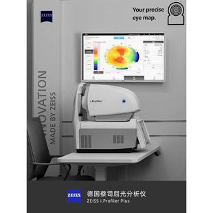 成都沃可实体店专业验光服务近视眼配眼镜本地配镜顾客享受此优惠