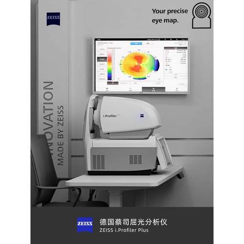 成都沃可实体店专业验光服务近视眼配眼镜本地配镜顾客享受此优惠