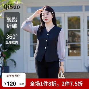 高级感小衫 2025春装 胖mm开衩7分袖 气质V领收腰显瘦大码 上衣女 新款