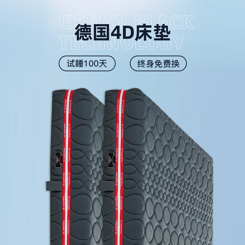 全3d丝纤维床垫4D5D可水洗1.8米1.5m可拆洗透气席梦思薄加厚定做
