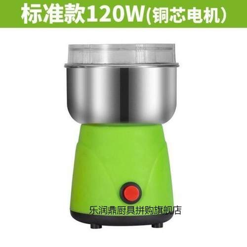 新品打花a小粉打碎破碎多粉碎机家用机功能干磨粉机椒钢Z磨面机小