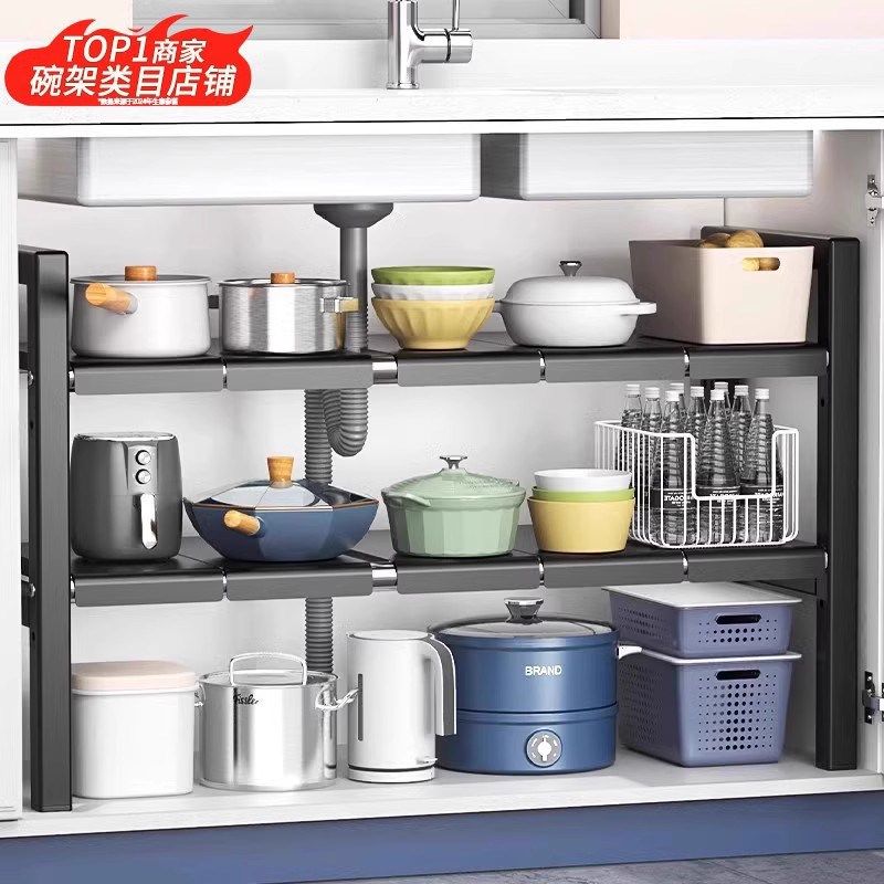 厨房可伸缩下水槽置物架橱柜分层架储物架层架多功能锅架收纳架子,厨房/烹饪用具,碗架,淘宝优惠券,粉丝福利购,淘宝优惠卷