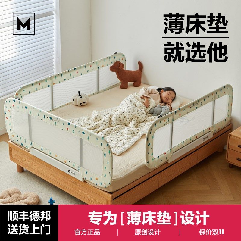 薄床垫围栏M3T宝宝防摔防护栏一面单侧婴儿童床边护栏挡板免打孔,婴童用品,床护栏,淘宝优惠券,粉丝福利购,淘宝优惠卷
