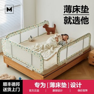 薄床垫围栏M3T宝宝防摔防护栏一面单侧婴儿童床边护栏挡板免打孔