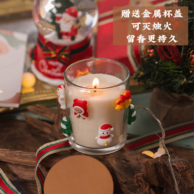 圣诞节冬季香薰送闺蜜生日礼物女生姐妹实用特别的仪式感小众高级