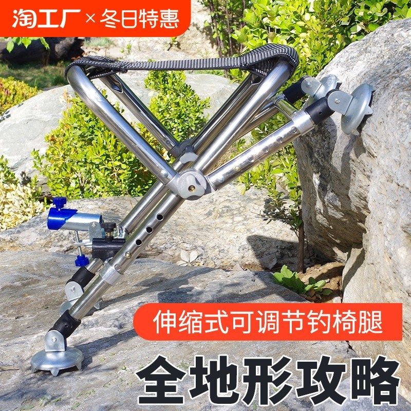 多功能不锈钢钓椅全地形钓鱼椅子折叠便携野钓椅轻便小钓鱼凳座椅,户外/登山/野营/旅行用品,钓鱼椅、凳,淘宝优惠券,粉丝福利购,淘宝优惠卷