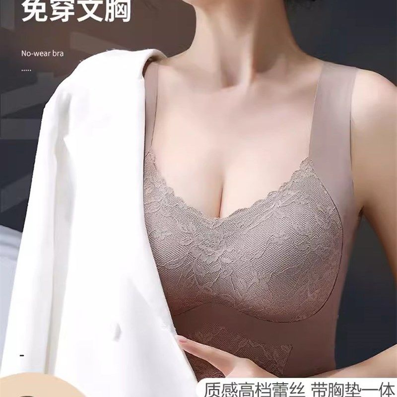 妈妈冰丝薄款带胸垫背心一体式中年妇女免穿文胸无痕美背内衣夏季