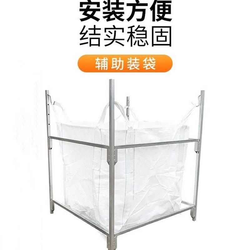 可移动吨包袋支撑架集装袋太空撑口架子1吨袋吊袋r固定支架可定