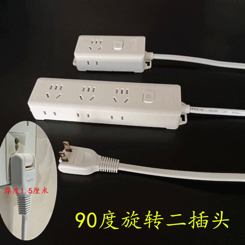 超薄插头电源线延长线二脚两插转三孔电视机电风扇插排插接线板