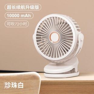 小电风扇迷便V携式 大夹床头静 悬挂式 小风扇学生宿舍办公室挂壁式