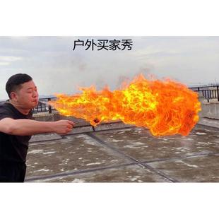 变脸专业吐火油 安全无异味 川剧变脸喷火道具 舞台演出用具