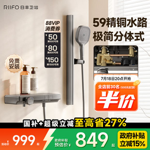 家用无顶喷淋雨沐浴器简易恒温花洒增压 日丰枪灰色淋浴花洒套装