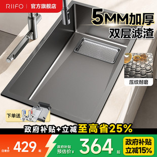 日丰5mm加厚大单槽厨房304不锈钢水槽台下盆洗菜盆洗碗槽水池菜盆