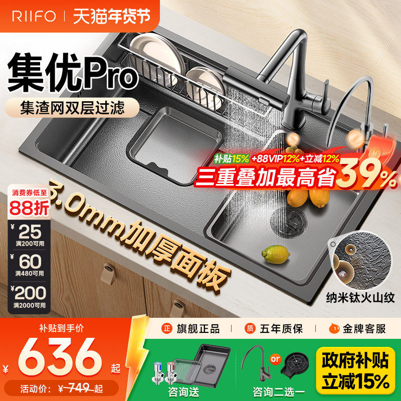 �շἯ��ˮ�� �󵥲�304����ֳ���ϴ����Ӻ�̨�¼���ϴ���ˮ�� �������ơ�3mm��ح68*46cmح������ͷ 679.15Ԫ(������)