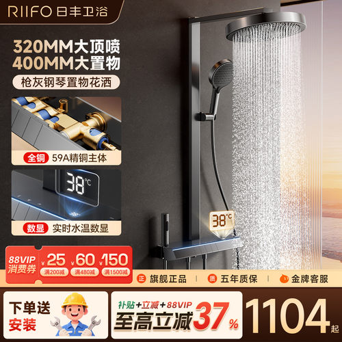 按摩淋浴花洒套装枪灰色家用背喷
