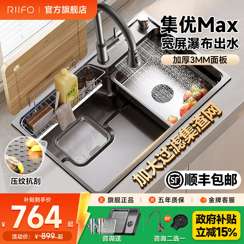 集优水槽多功能大单槽										