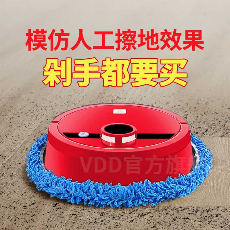 智能全自动充电家用拖擦扫地机器人免手洗自动洗拖布一件起批
