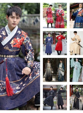 明制伴郎服出租中式兄弟装飞鱼服租借宋制伴娘古装全套汉服男租赁