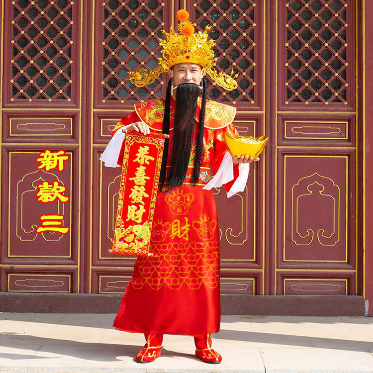 租赁蛇年财神服装公司年会开业演出迎财神爷新年衣服全套帽子出租