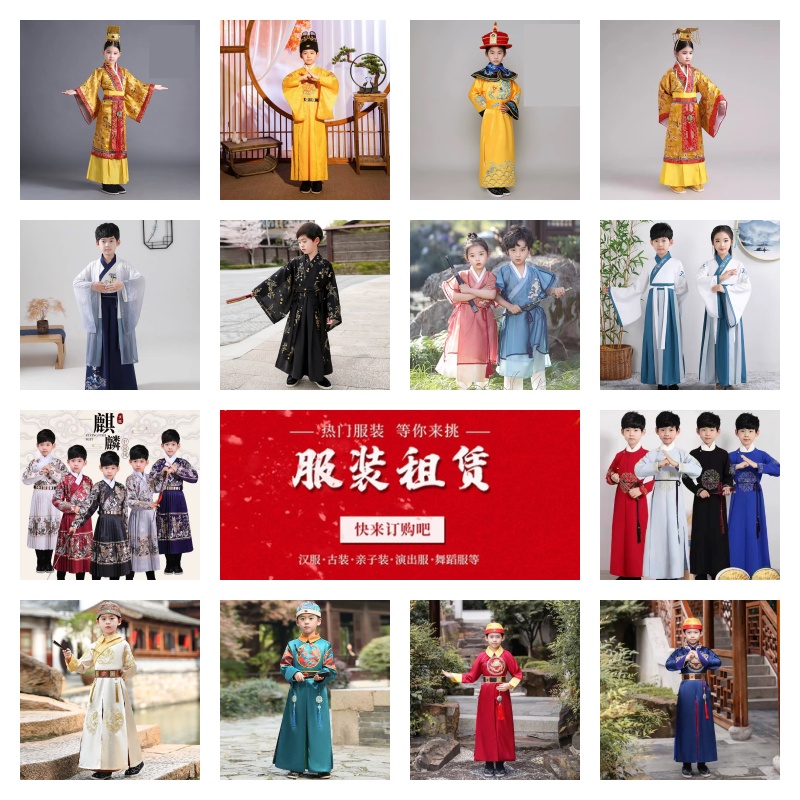 儿童秦王赵王皇帝演出服出租