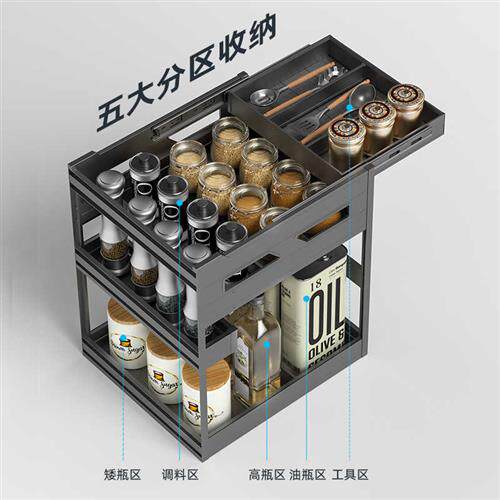 汉司宝玛厨房调味篮铝合金抽中抽拉篮抽屉式地柜内置双层液压阻尼