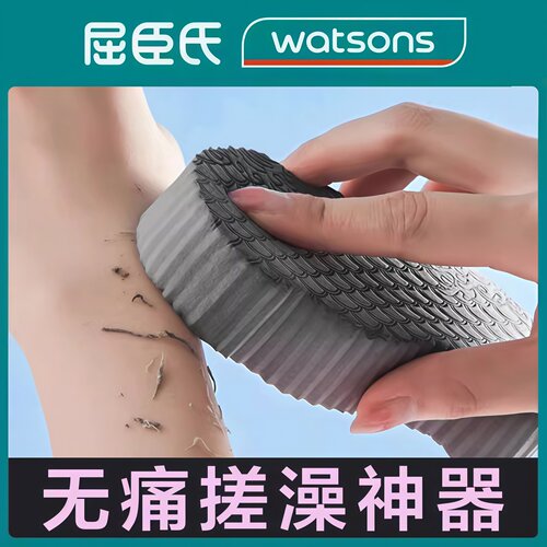 各大商超热销1000w+日式搓泥神器