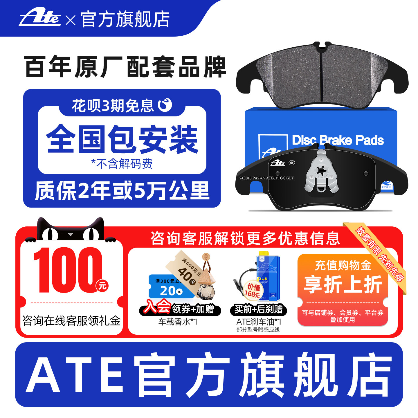 ATE前刹车片适用奥迪Q5 A4 A6 大众辉昂 原厂NAO陶瓷前刹车皮2765