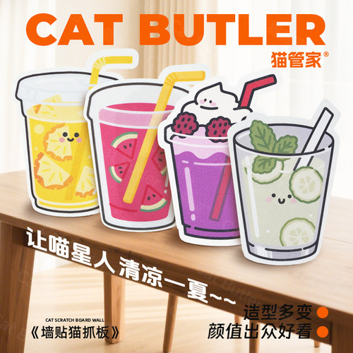 异形猫抓板 防抓沙发 加厚耐磨耐抓