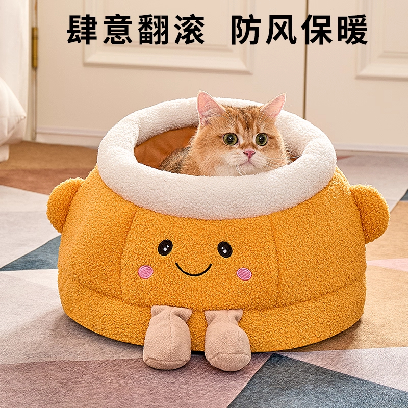 猫管家冬季保暖猫窝猫咪睡觉猫房子冬天加厚猫床半封闭式宠物睡窝